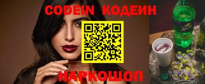 кокаин Балаково
