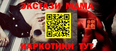 кокаин премиум Краснознаменск