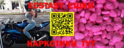 мефедрон VHQ Балашиха