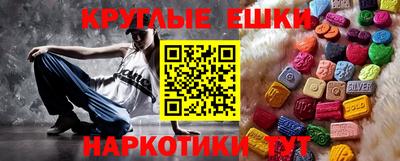 кокаин Балаково