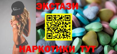 соль курить ск Балахна