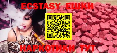 кокаин Балаково