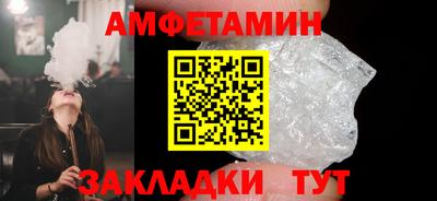 стаф Балашиха