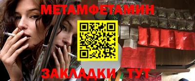 альфа пвп Балаково