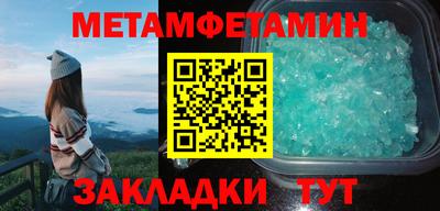 мефедрон VHQ Балашиха