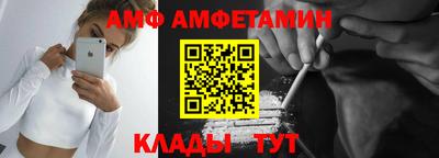 стаф Балашиха