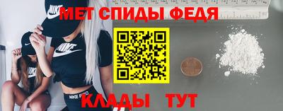 кокаин Балаково