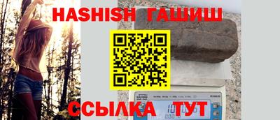 стаф Балашиха