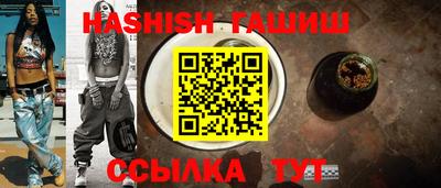 альфа пвп Балаково