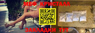 мефедрон VHQ Балашиха