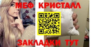 кокаин Балаково