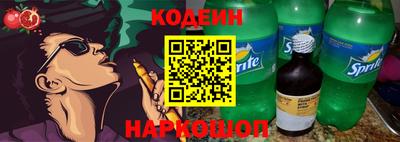 кокаин Балаково