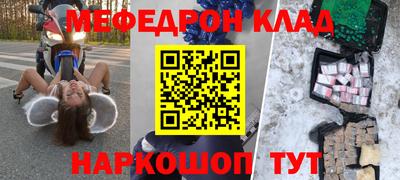 кокаин Балаково
