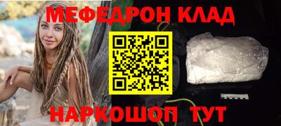 альфа пвп Балаково