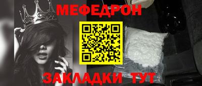 стаф Балашиха