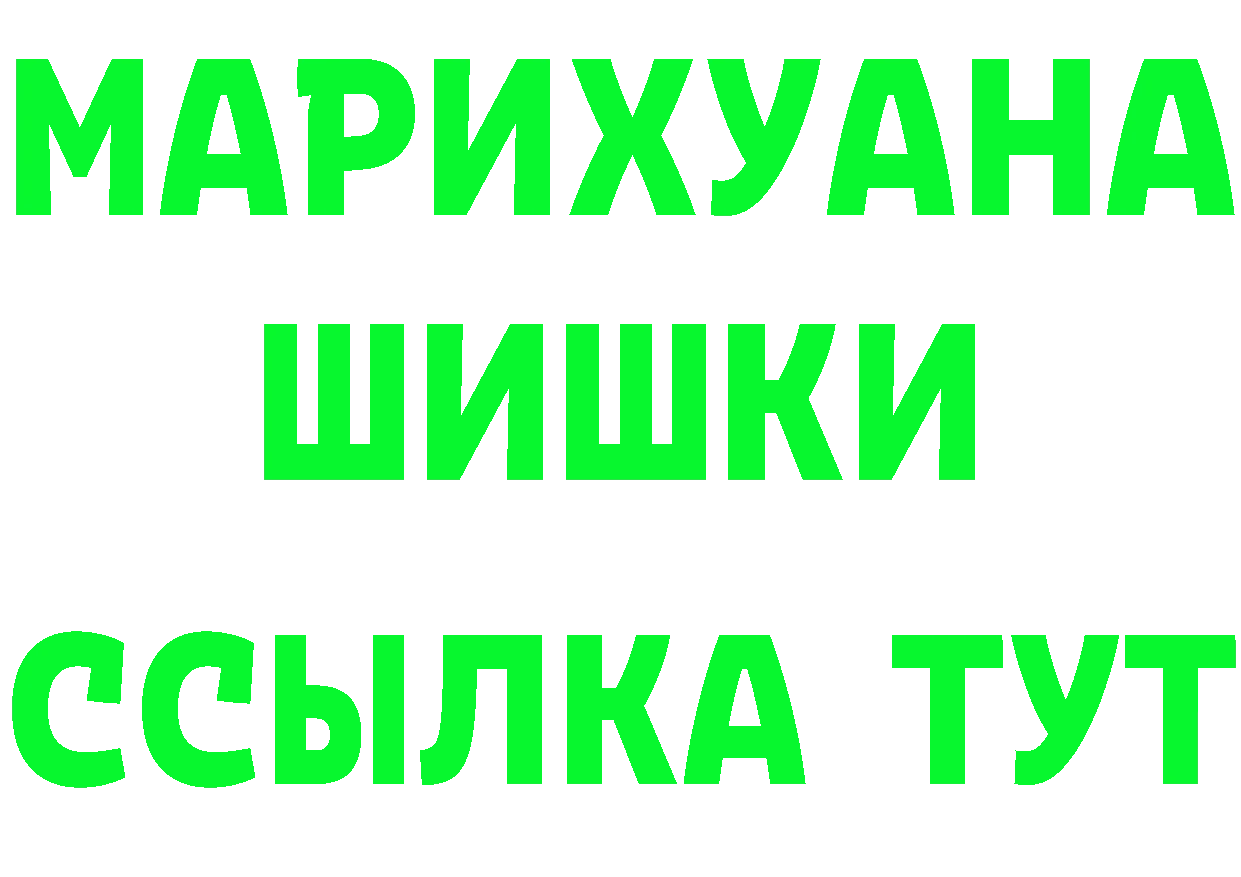 Сколько стоит наркотик? это формула Богородск