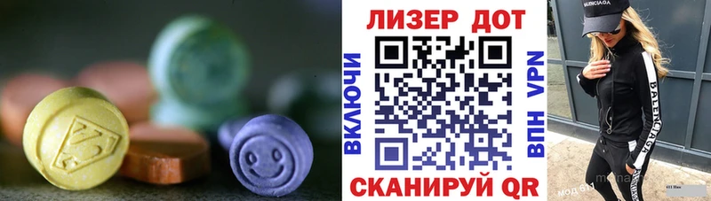 купить   Богородск  ЛСД экстази кислота 