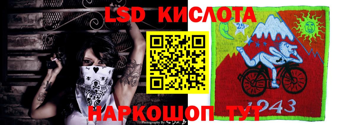 Лсд 25 экстази ecstasy Богородск