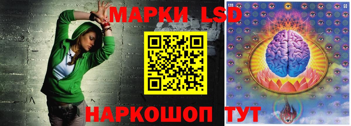 LSD-25 экстази ecstasy  Лсд 25 экстази кислота  Богородск  Вход с VPN 