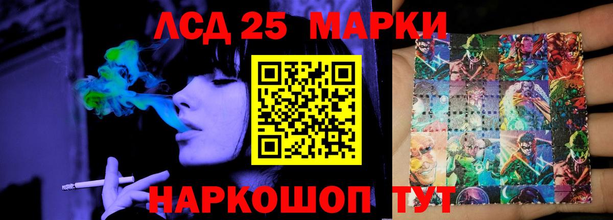 ЛСД экстази ecstasy Богородск