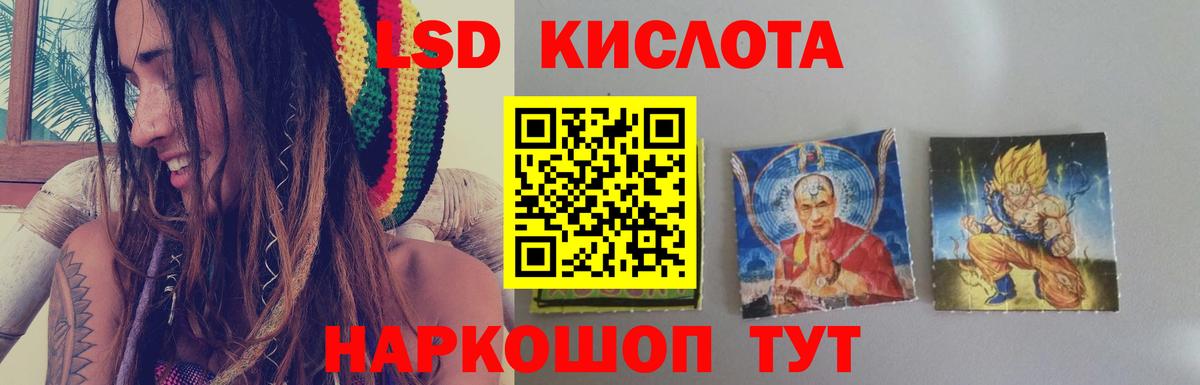 ЛСД экстази ecstasy  ЛСД экстази ecstasy  Лсд 25 экстази  Богородск 
