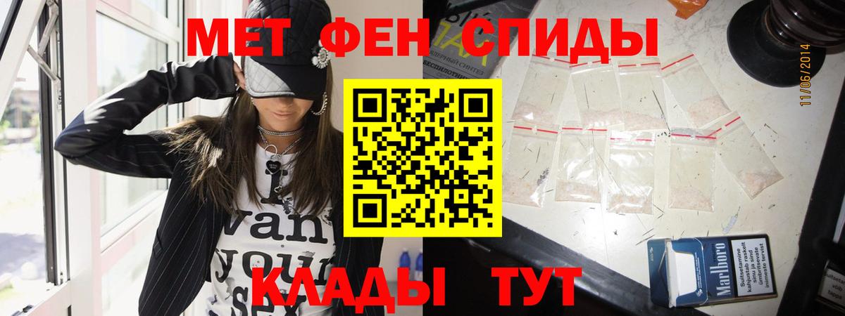 Метамфетамин винт  Богородск  Метамфетамин винт 