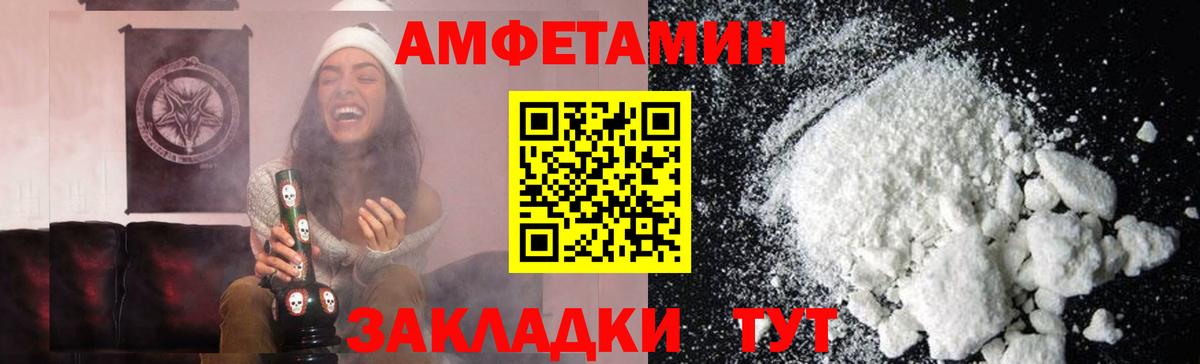 МЕТАМФЕТАМИН мет  Вход с VPN  Богородск 