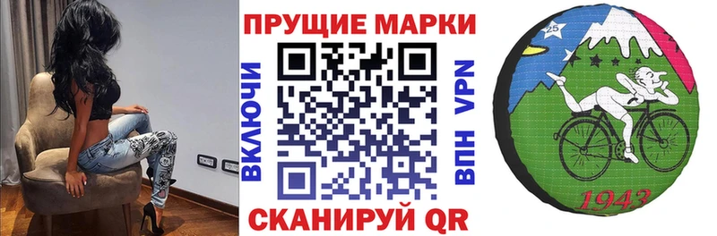 Марки N-bome 1,5мг  OMG маркетплейс  Богородск 
