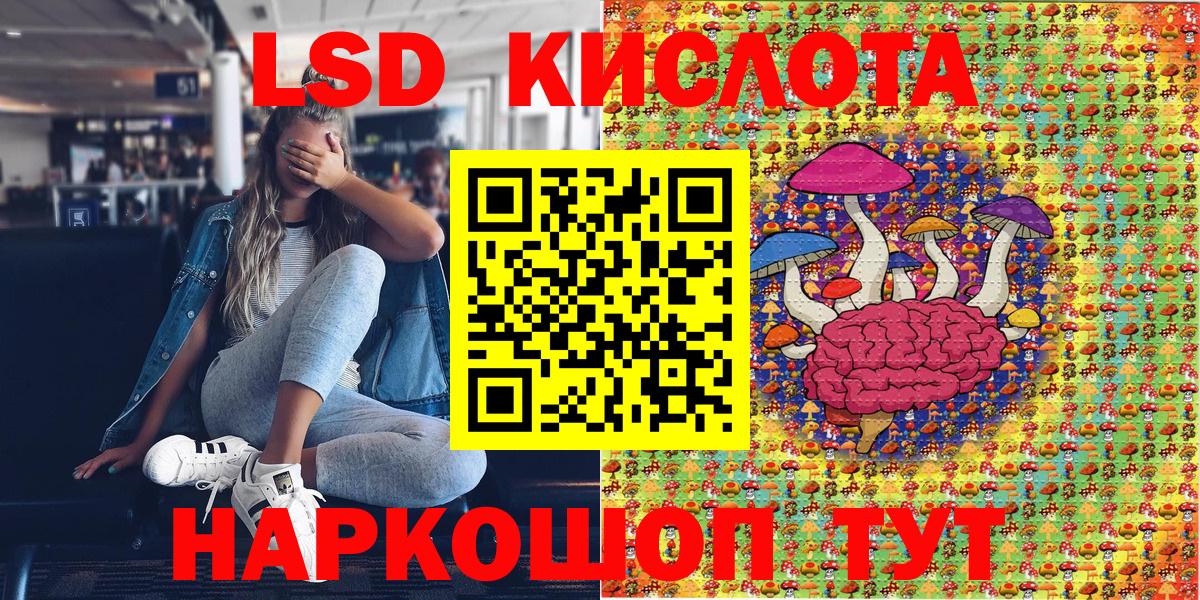 Марки 25I-NBOMe 1500мкг  Марки 25I-NBOMe 1500мкг  Вход с VPN  Марки NBOMe  Богородск 