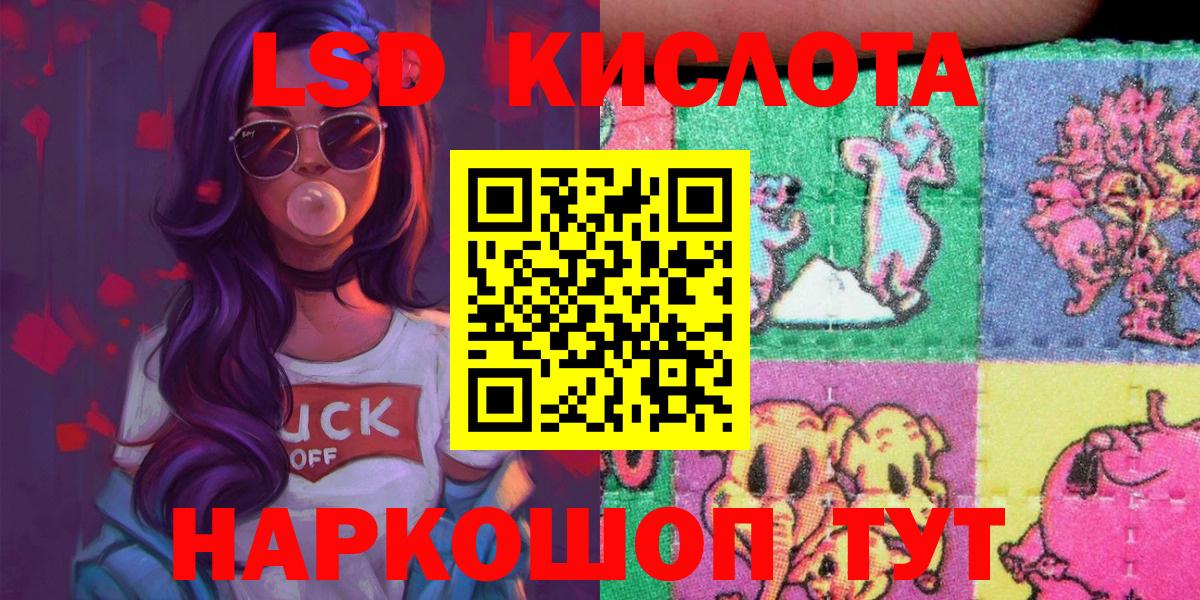 Марки 25I-NBOMe 1500мкг  Наркотические марки  Богородск 