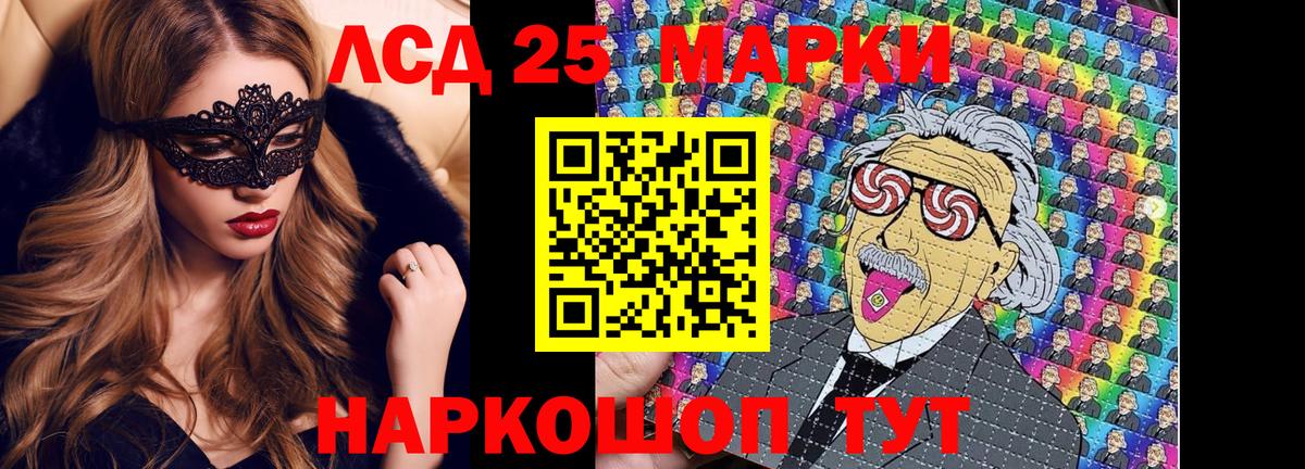 Марки N-bome 1500мкг Богородск