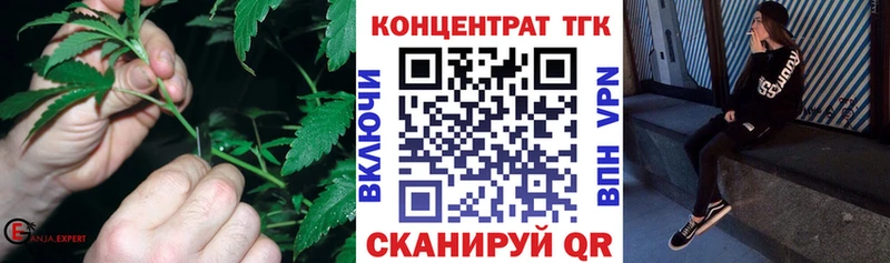 купить Богородск ТГК Wax