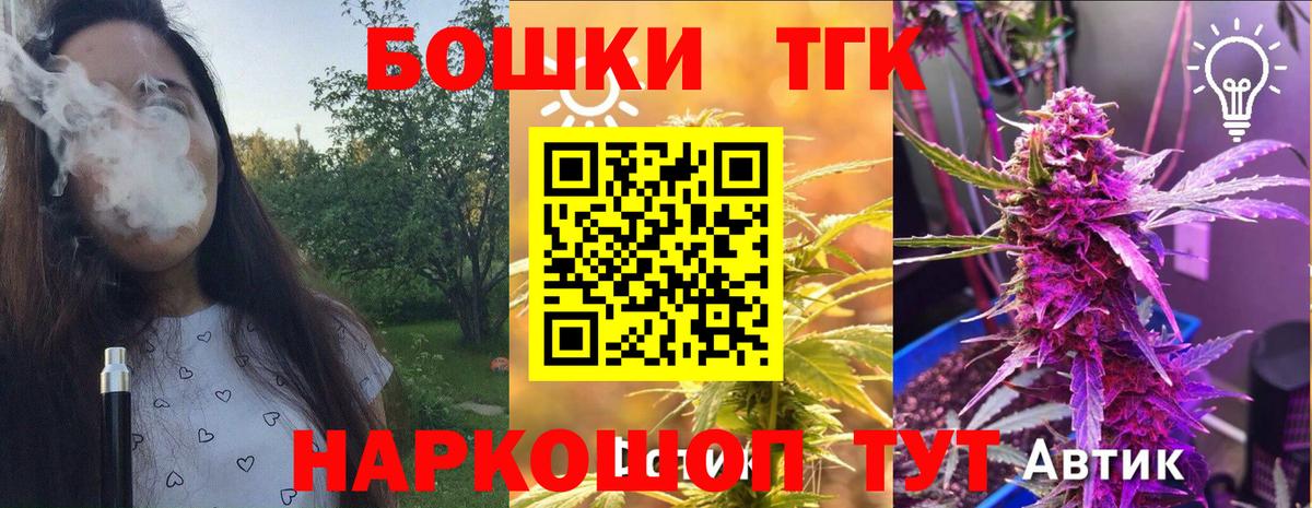 Марихуана Amnesia  Канабис ГИДРОПОН  Канабис сатива  Каннабис индика  Богородск 