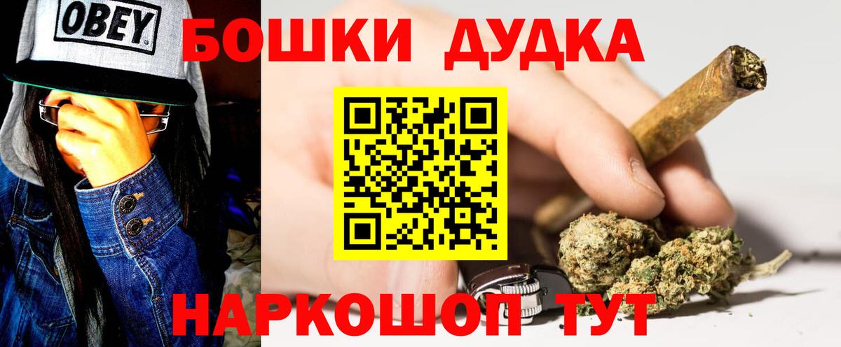 Марихуана THC 21%  МАРИХУАНА семена  Вход с VPN  Богородск  Бошки Шишки сатива 